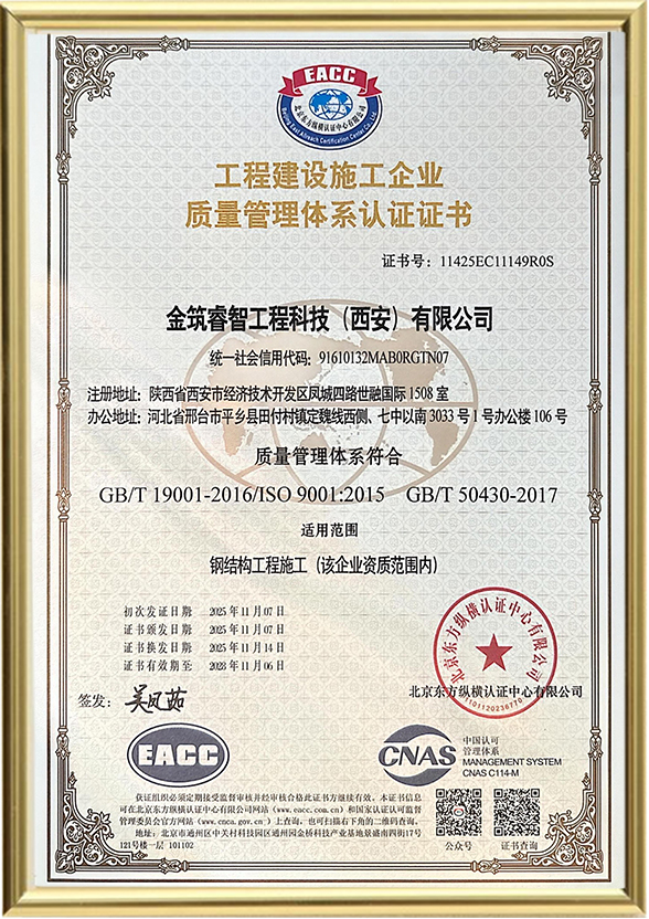 Certifica&ccedil;&atilde;o FCC dos EUA