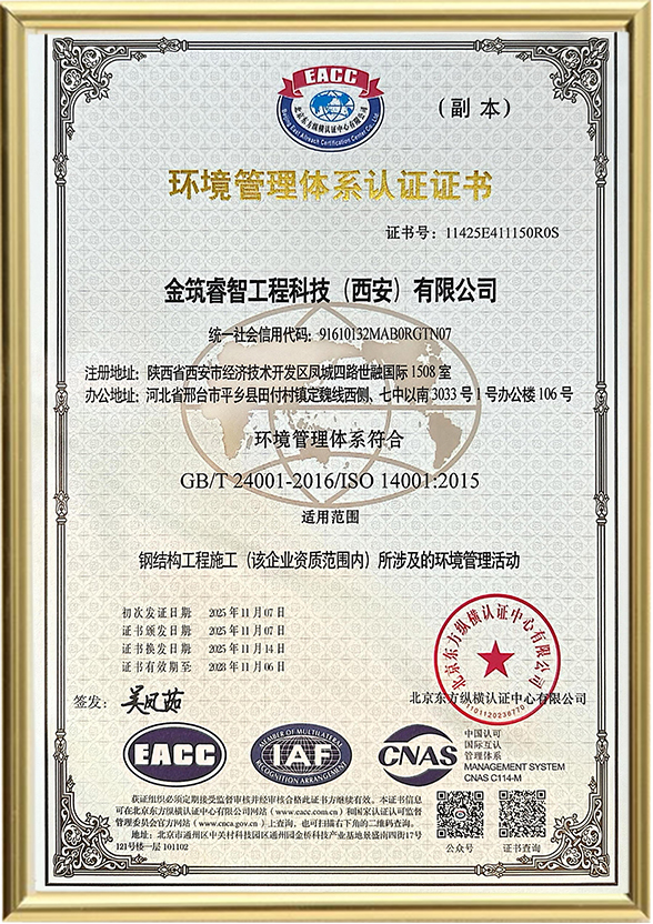 Certifica&ccedil;&atilde;o FCC dos EUA