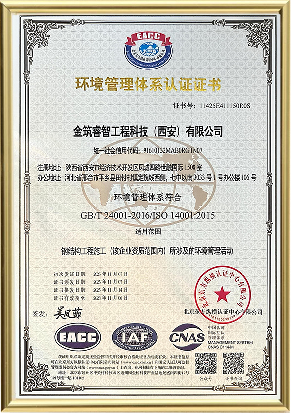 Certifica&ccedil;&atilde;o FCC dos EUA