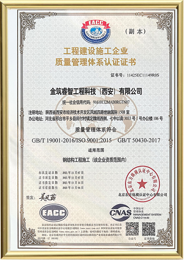 Certifica&ccedil;&atilde;o FCC dos EUA