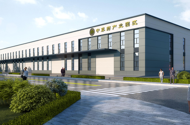 Projeto do Parque Industrial de Medicina Tradicional Chinesa do Condado de Neiqiu