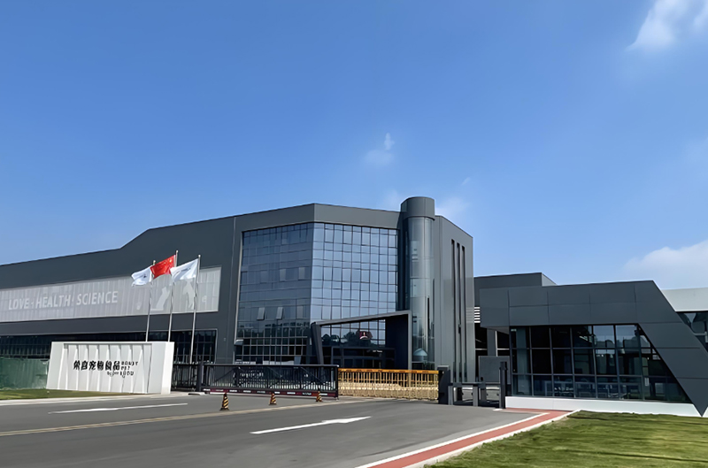 Hebei Rongxi Pet Food Co., Ltd. Parque Industrial